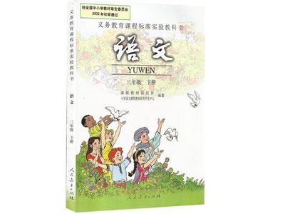 招聘鹤壁中小学语文家教老师