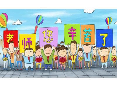 招聘鹤壁离退休老师兼职家教