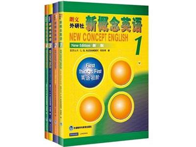 招聘鹤壁新概念英语家教老师