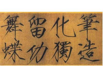 招聘鹤壁书法家教老师