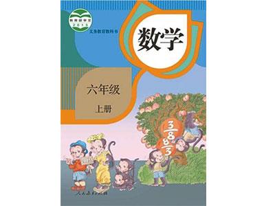 鹤壁小学数学家教辅导哪家好？
