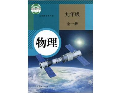 鹤壁请物理家教哪家好？