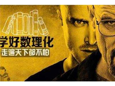 鹤壁数理化家教哪里找？