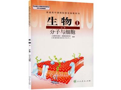 鹤壁生物家教哪里找？