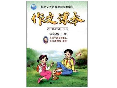 鹤壁作文辅导老师哪里找？